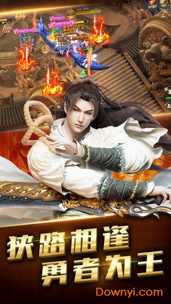墨香情内购修改版 游戏截图