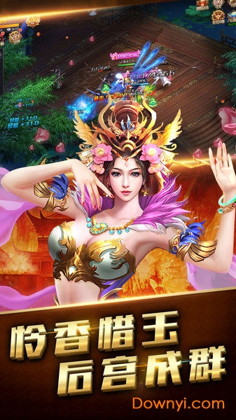 墨香情内购修改版 游戏截图