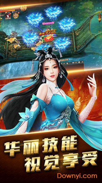 墨香情内购修改版 游戏截图